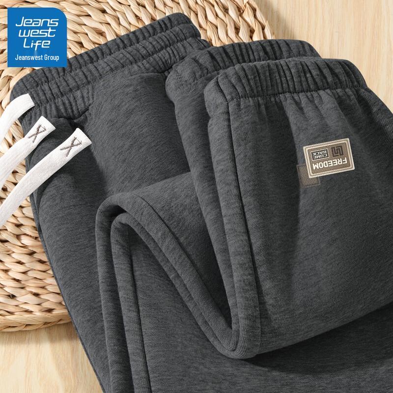 JEANSWEST LIFE Pánské volné joggerové tepláky