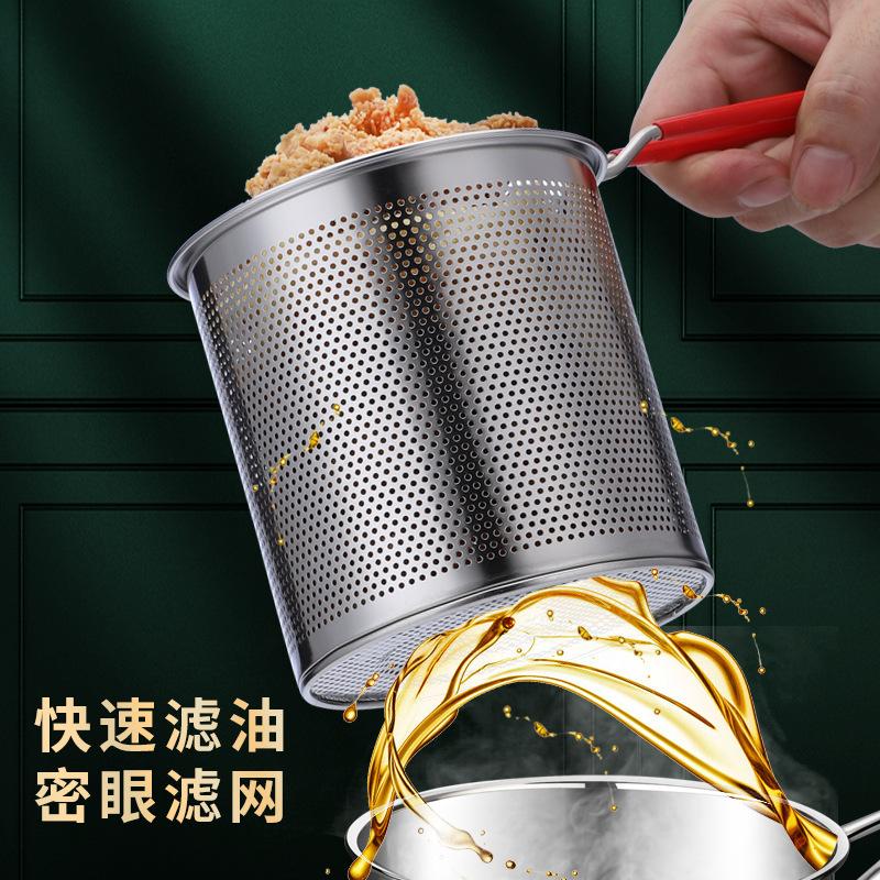 304 stainless steel multifunctional small fryer, deep fryer, oil filter, household induction cooker, mini fuel-efficient