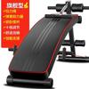 Yiling Multi-function Sit-up & Abdominal Trainer Bench