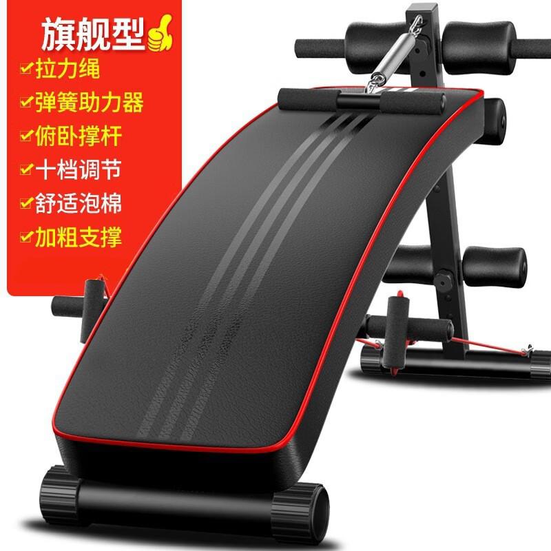 Yiling Multi-function Sit-up & Abdominal Trainer Bench