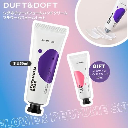 DUFT&DOFT Signature Parfüm Handcreme Blumiges Parfüm Set (Stockholm Rose 50ml/Bloom Tulip 10ml) mit Mini-Größe. Ein perfektes Geschenk für Herbst und Winter, t