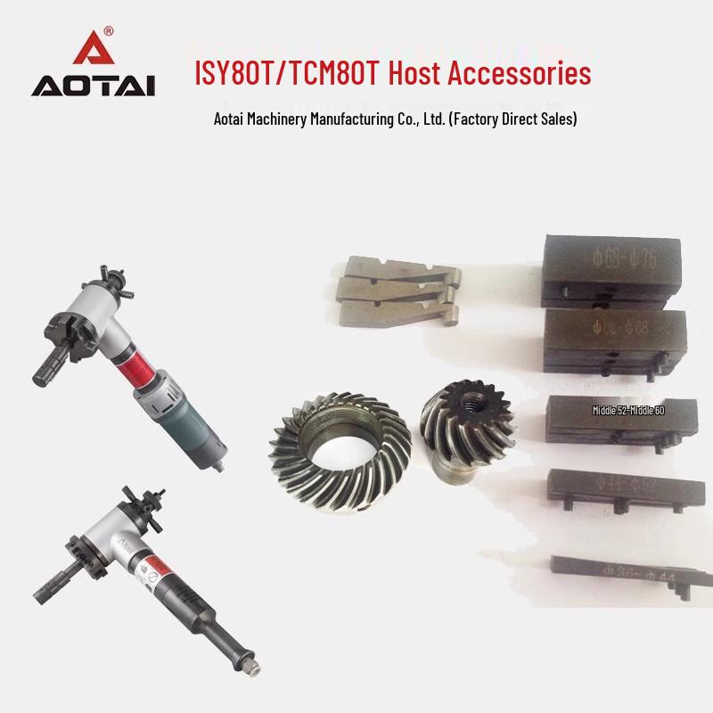Aotai Beveling Machine Accessories CN plug (adapter included)