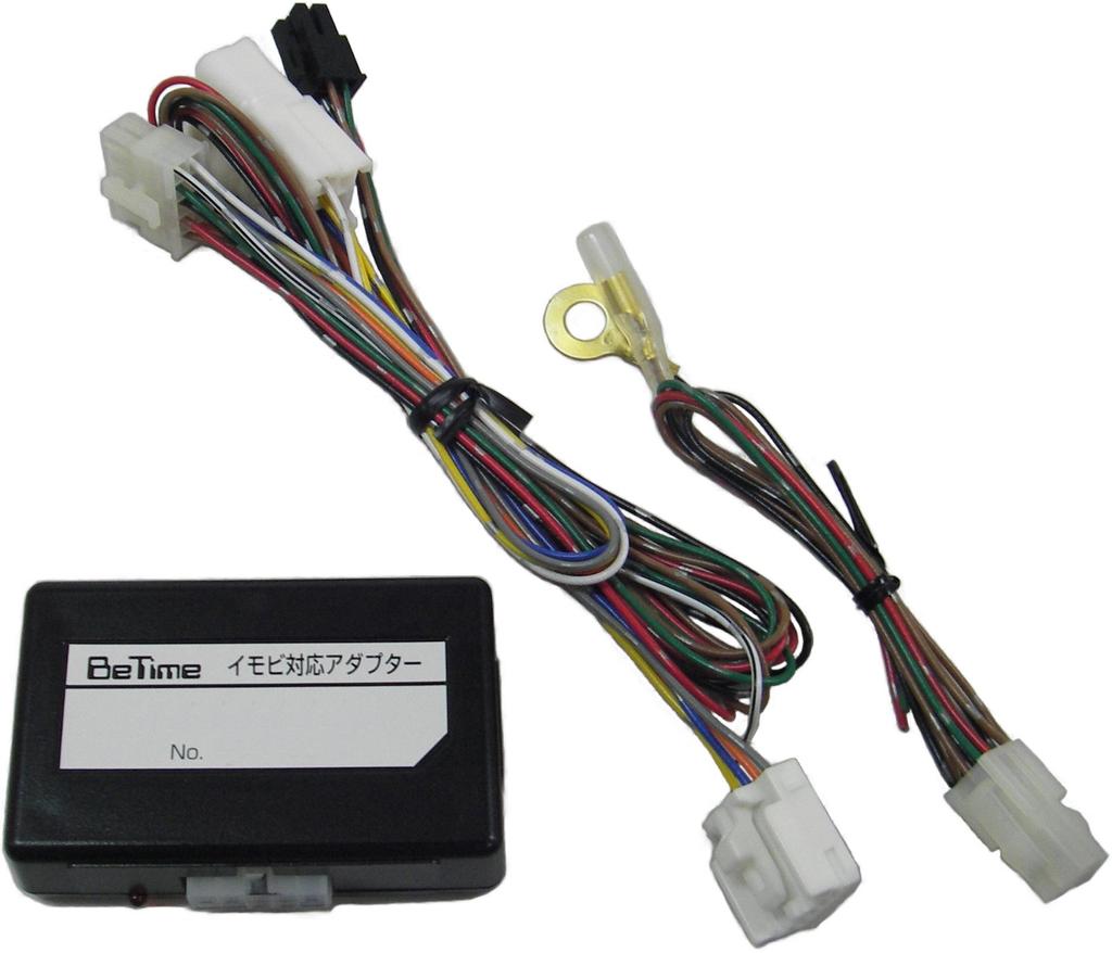 Comtec Engine Starter Harness Be-IL02T