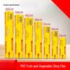 JINGRX Food Grade PVC Cling Film
