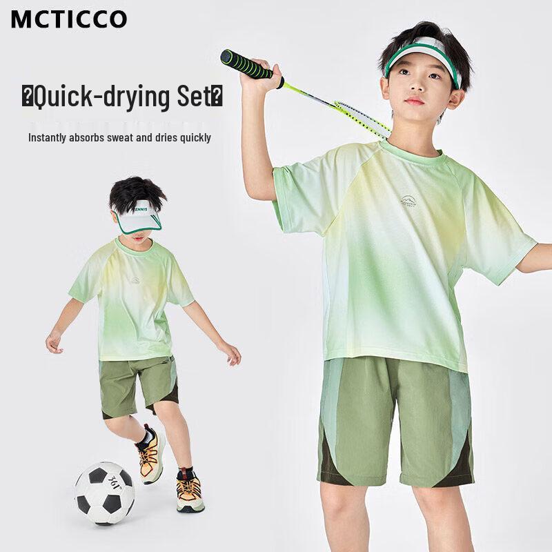 Moonkids Boys' Quick-Dry Ice Silk Summer Sports Set