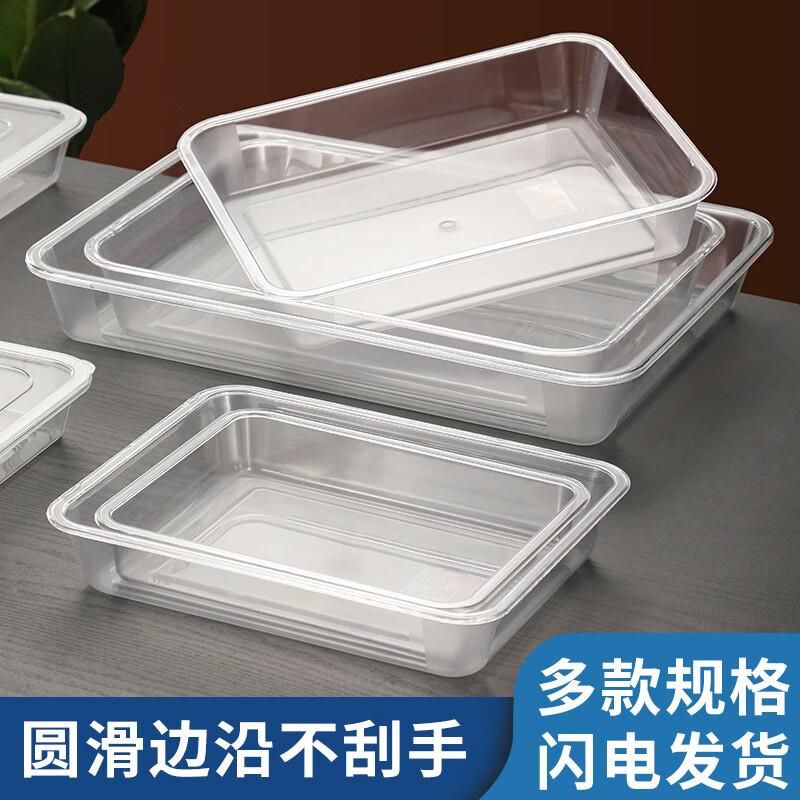 Yicang Clear Rectangular Acrylic Serving Tray