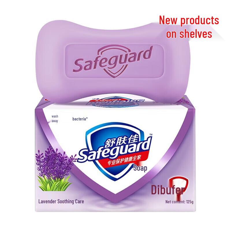 

Safeguard Lavender Soothing Soap