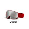 Magnetische Linsenwechsel-Skibrille für Erwachsene, Winddichte Anti-Beschlag-Schneeschutzbrille für den Außenbereich und Bergsteigen, Hochauflösende Sicht, Professionelle Ausrüstung