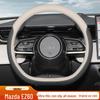 2025 Mazda EZ60 Steering Wheel Cover: Ultra-Thin, Non-Slip, Sweat-Absorbent, All-Season Car Interior Decoration