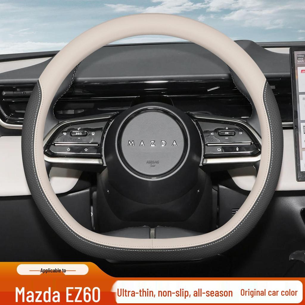 2025 Mazda EZ60 Steering Wheel Cover: Ultra-Thin, Non-Slip, Sweat-Absorbent, All-Season Car Interior Decoration