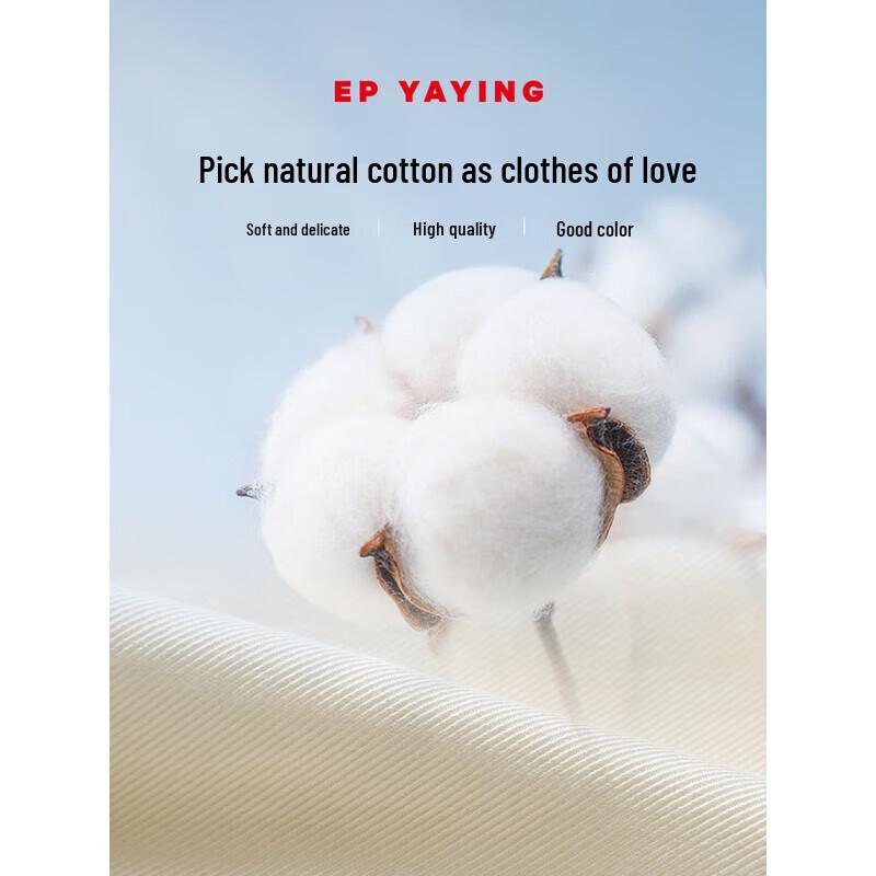 EP Yaying Women's Beige High-Waisted Wide-Leg Suit Pants