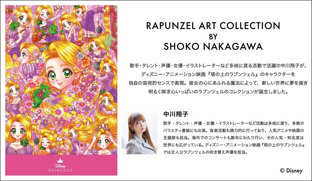 Skater Bento for Made in with a Soft Dishwasher and Microwave Disney Frozen x Shoko Nakagawa Box, 2-Tier, 600ml, Women, Japan, Dome-Shaped Lid, Safe,