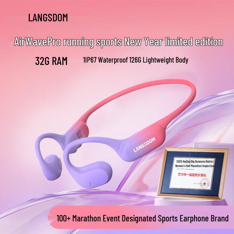 Lansdeng AirWave Pro Bone Conduction Sports Headphones