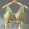 Front Open Full Cup Thin Breathable Gathering Anti Sagging Bra For Middle Aged Women