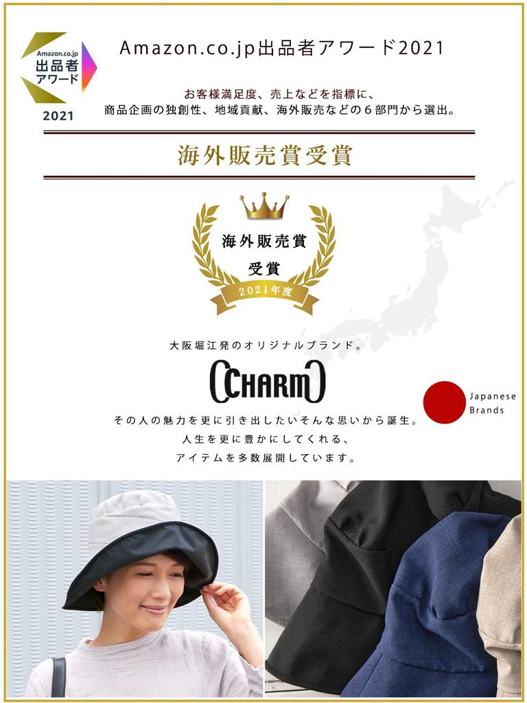 CHARM Wearable Parasol Rare UV Protection Blackout Hat Hat Summer 99.9% [Free Size/Black] Women's