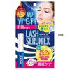 AVANCE - Lash Serum EX