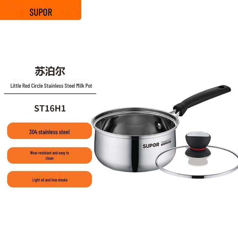 

Supor 16cm 304 Stainless Steel Milk and Noodle Pot
