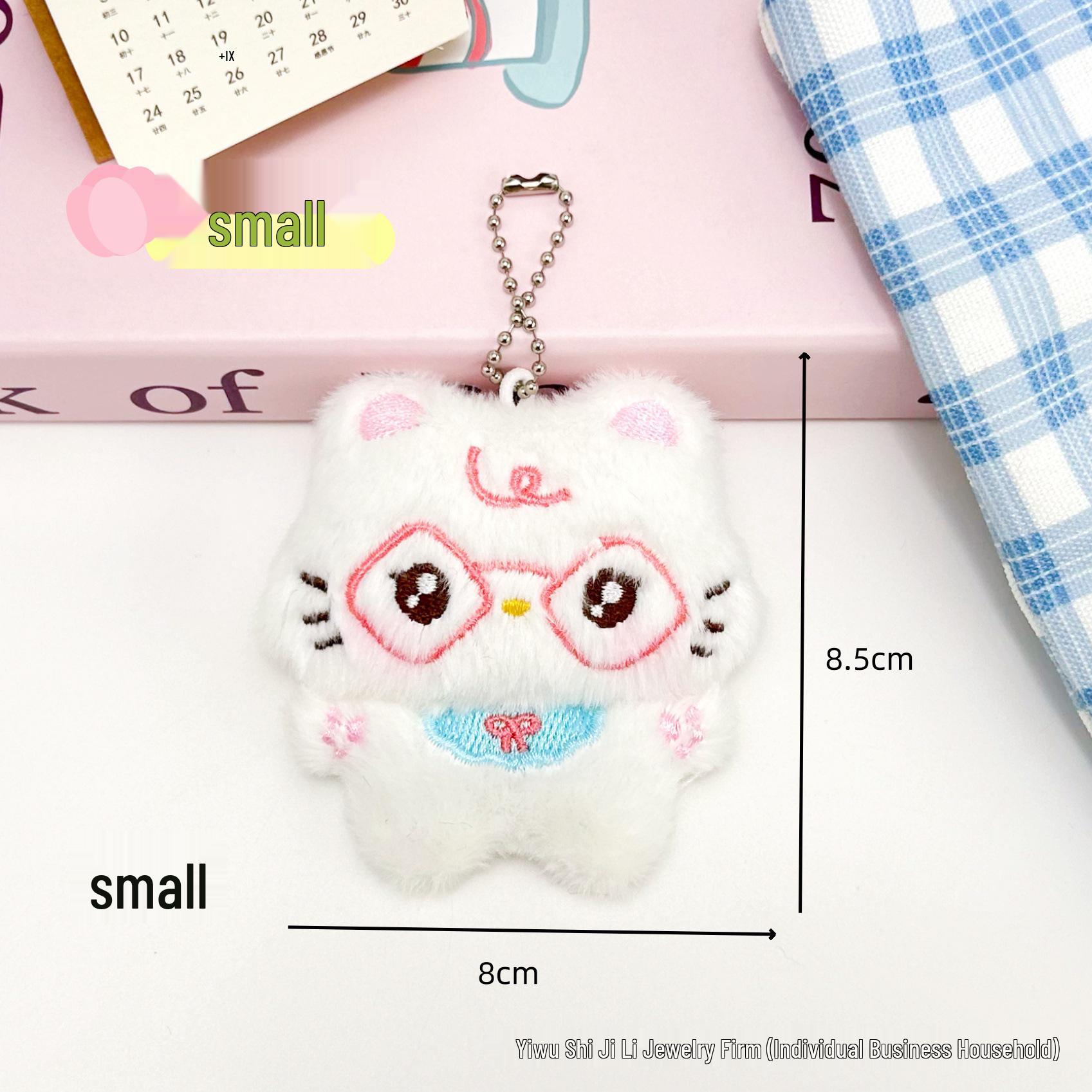 Kiki Cat Plush Keychain - Squeaky Toy & Bag Accessory