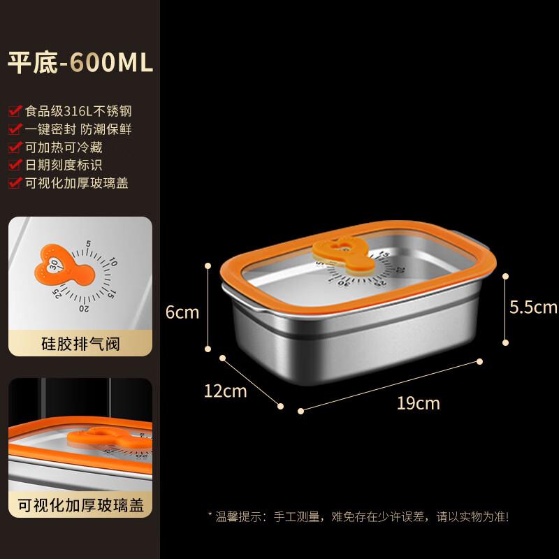 Laibodon 316L Stainless Steel Food Storage Container