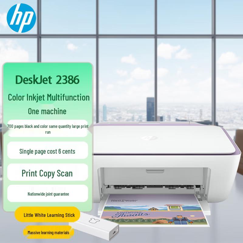 HP Color Inkjet Printer Series for Home & Office CN Plug (adapter Included)