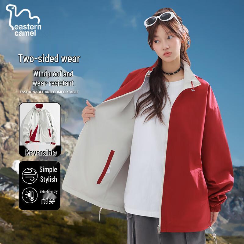 

EASTERN CAMEL Unisex Reversible Windproof Casual Jacket S