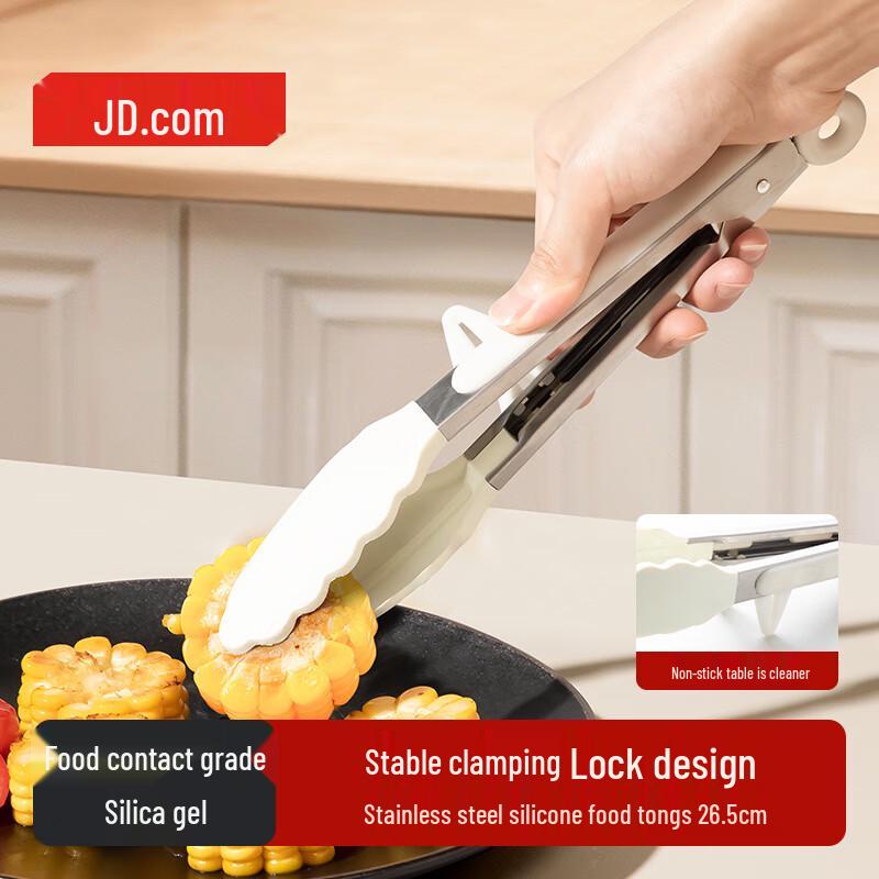 

JD Joybuy Silicone Stainless Steel Food Tongs