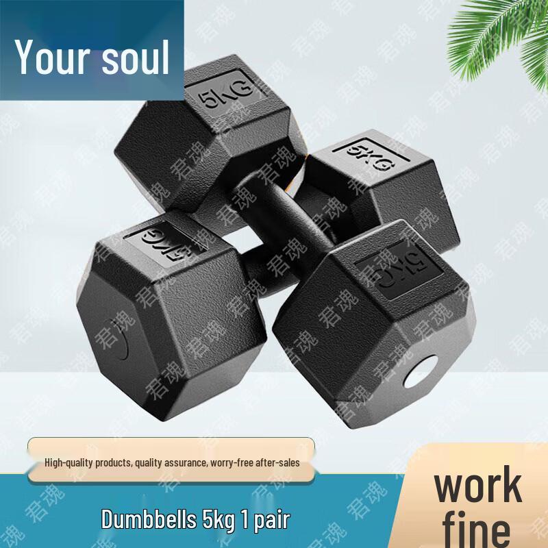 Junhun 400M Obstacle Course & Physical Training Equipment