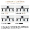Kyodo Lighting GT-DJ11B-6WE11CTB Ceiling Light, 4-Light Ceiling Spotlight with Dimmable and Color-Changing E11 50W LED Bulbs, Remote Control, Stylish
