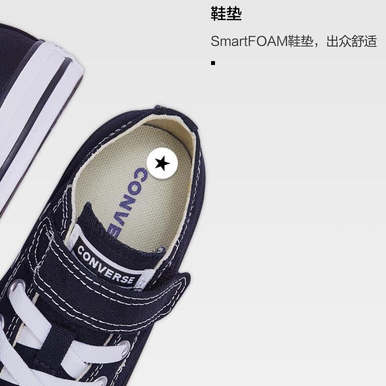 Converse Chuck Taylor All Star   Easy-On Low PS 'Black White' 372881C
