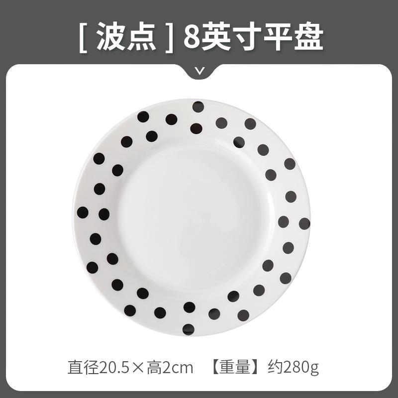Creative Polka Dot Ceramic Round Flat Plate Household Geometric Dessert Western Dish Pizza Steak Shallow Plate