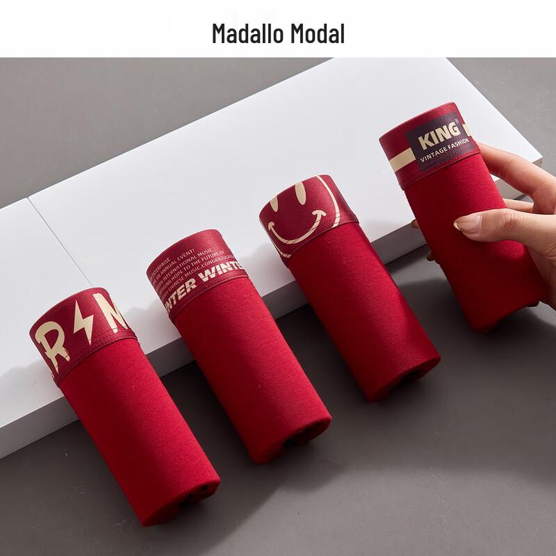 

Мужские боксеры-брифы из модального хлопка цвета удачи XL