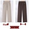 2024 Fashionable High-Waisted Woolen Pants for Middle-Aged & Elderly Women - Elastic Waist, Loose Fit, Plus Size for Autumn/Winter