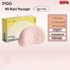 PGG W6 Multi-Function Neck & Back Massage Cushion