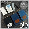 Glow Case, Okayama Denim, All-in-One Storage Case with Cover, Cleaning Brush, and Ashtray, Non-Wash, Schoolbag Style, 26A-NON