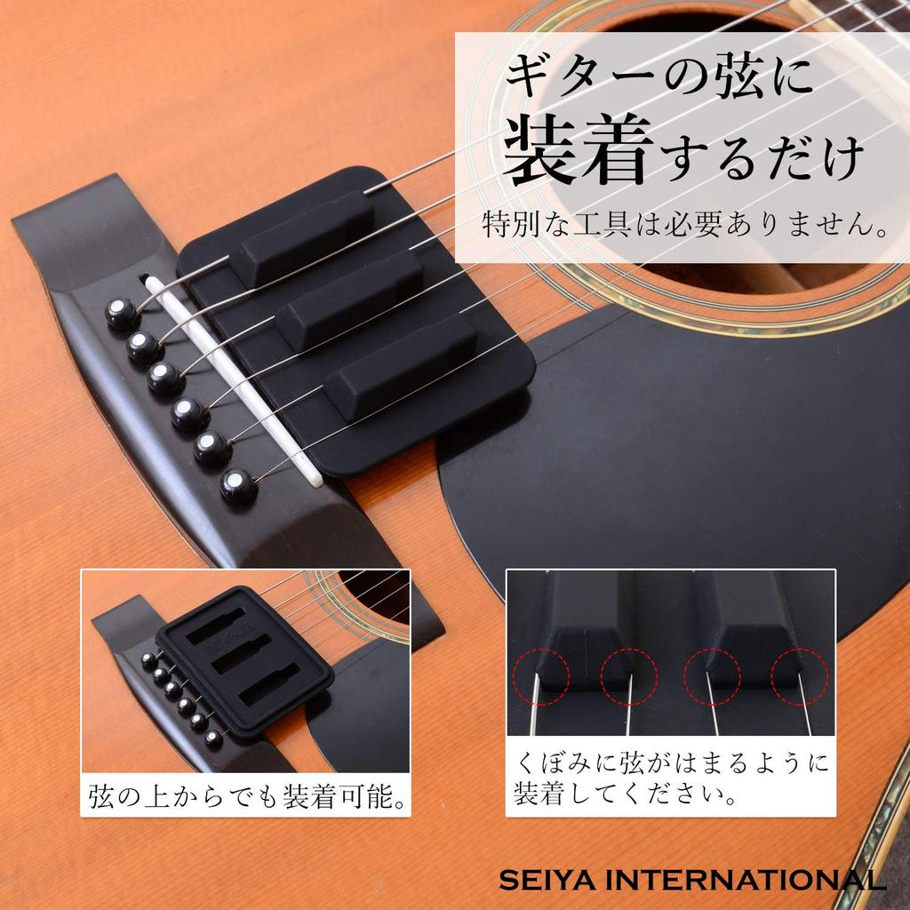 Seiya Guitar Sound Hole Cover Large SHC-L