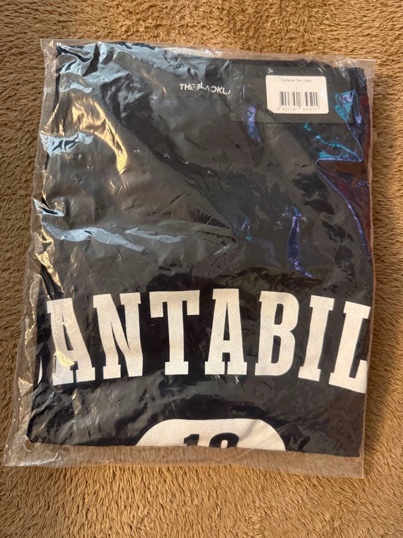 [USED] Park Bo Gum 2023 Fan Meeting Official T-shirt