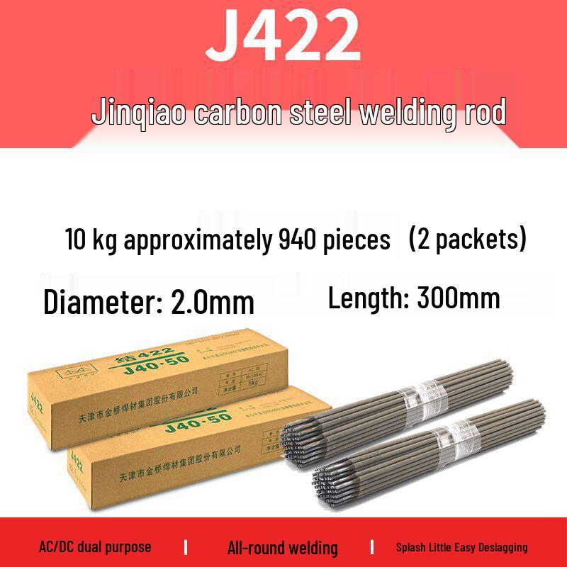 Jinqiao J422 Verschleißfeste Schweißelektroden aus Kohlenstoffstahl (2.0, 2.5, 3.2, 4.0) - Antihaftbeschichteter Edelstahl, volle Schachtel für den Hausgebrauch.