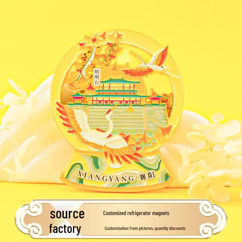 Stadt Xiangyang Magnet - Hubei Kultureller Zhaomingtai Glocken- und Trommelturm Souvenir