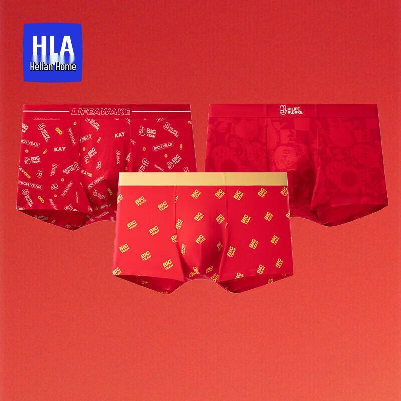 

Мужские боксеры-брифы Heilan Home цвета счастливого красного (3-Pack) 2XL