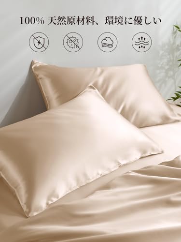 THXSILK Silk Pillowcase with Hidden Zipper, 100% Silk, Double-Sided, Highest Grade 6A OEKO Certified, Breathable, Anti-Static, Anti-Mite, Antibacteria