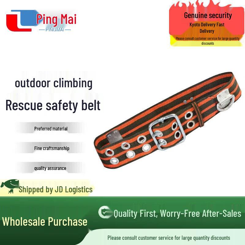 Pingmai High-Altitude Fall Protection Safety Harness