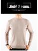 Men's Round Neck Pure Wool Pullover Sweater – Solid Color Knit Base Layer