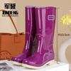 New fashion women's rain shoes high tube women's rain boots non-slip waterproof PVC women's water shoes