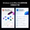 UOWAMOU Office 2024 1920x1080 IPS LCD Slim Heat Quiet USB Gen1 x2 USB x1 HDMI TF Card WIFI 5 BT Numeric Japanese Keyboard Cover Pre-installed Laptop,