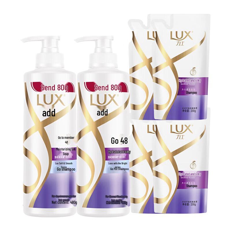 LUX Hydrating Silky Smooth Shampoo