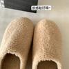Behalten Sie Ihre eigene Größe und Schlankheit~ INS flauschige Hausschuhe mit dicker Sohle für Damen Herbst und Winter 2025 Internet-Berühmtheit Oberbekleidung Muffin-Tasche he