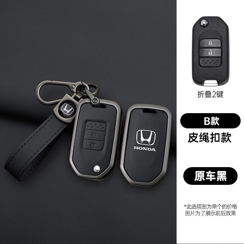 Car Key Case Cover Protector Holder Shell Accessories For Honda Civic Accord City Odyssey CR-V XR-V HR-V Vezel Jade Jazz Crider
