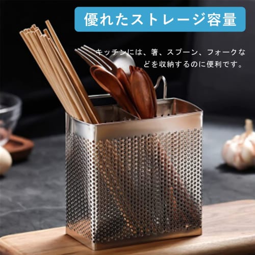 ZINGYUE Stainless Steel Kitchen Utensil Storage Rack for Chopsticks, Forks, Spoons, Ladles, and Other Utensils