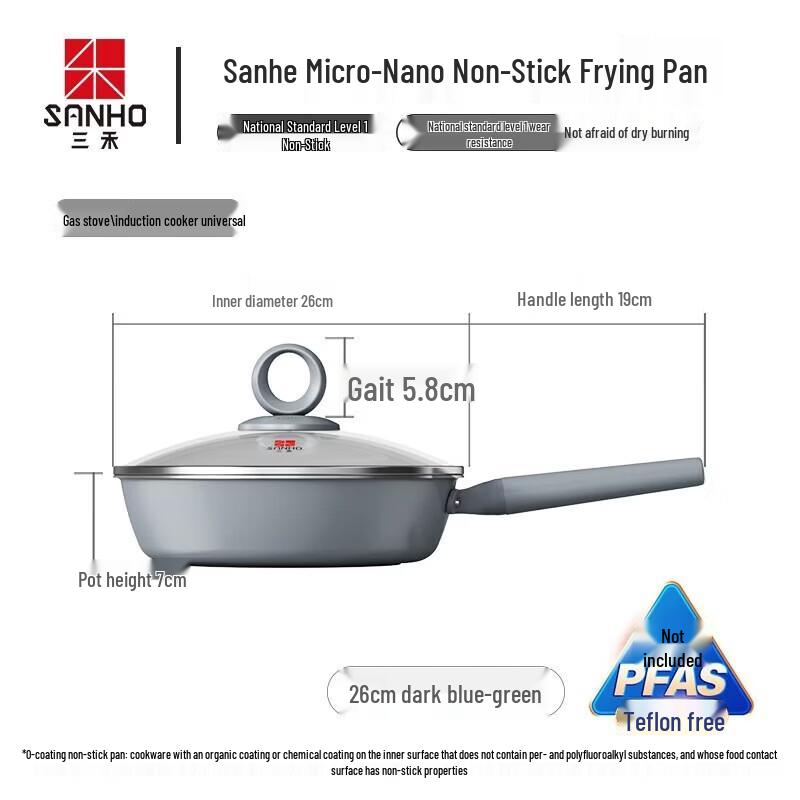 Sanhe 26cm 0-Coating Micro-Nano Non-Stick Titanium Frying Pan