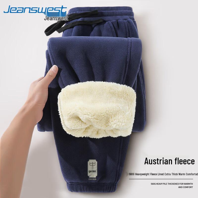 Jeanswest Men's Winter Fleece-Lined Chinese Style Jogger Pants